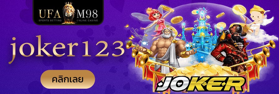 joker123-1