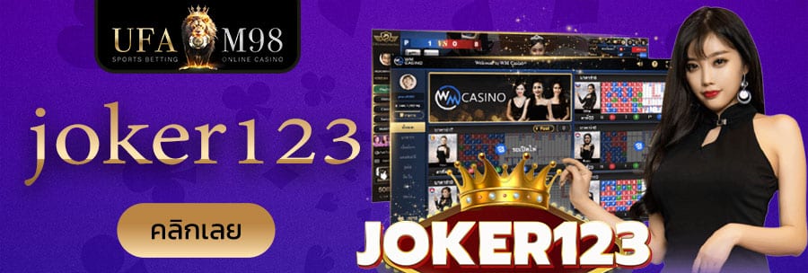 joker123-2