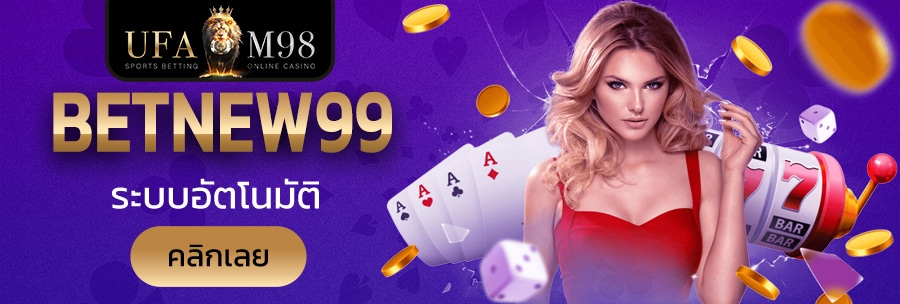 betnew99-1